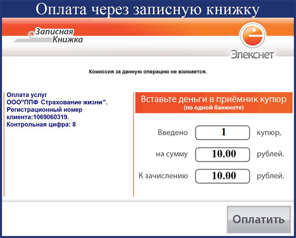 elecsnet06.jpg