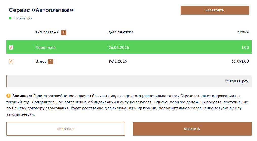 payment.png